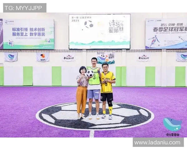 足球星女友晶晶携手助阵公益赛事展现温柔与力量并获全场热赞