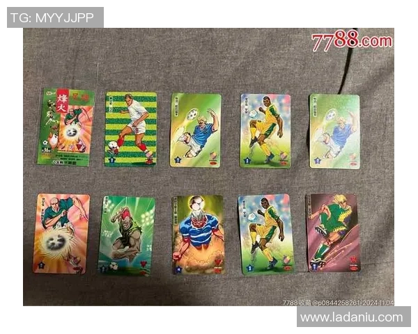 足球球星卡最低价格是多少 如何判断球星卡的价值与市场行情