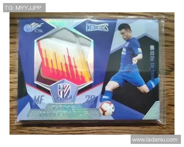 足球球星卡同背与首编收藏价值研究及市场趋势分析